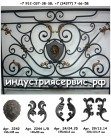 Лист 2244L - Купить кованые элементы в Екатеринбурге по низкой цене, продажа и доставка кованых элементов интернет-магазином Индустриясервис.рф